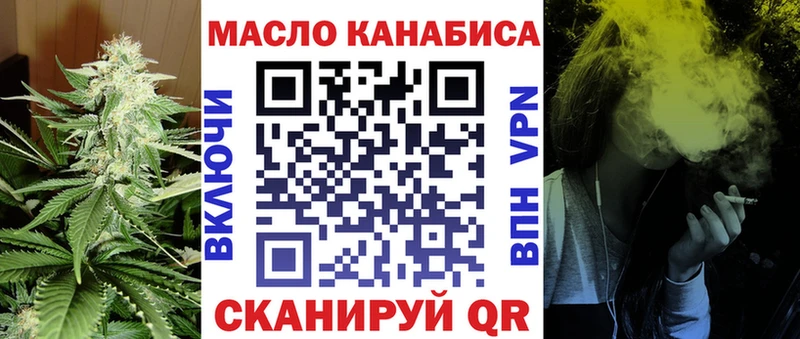 Дистиллят ТГК Wax  Сокол 