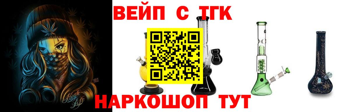 ТГК Wax Сокол