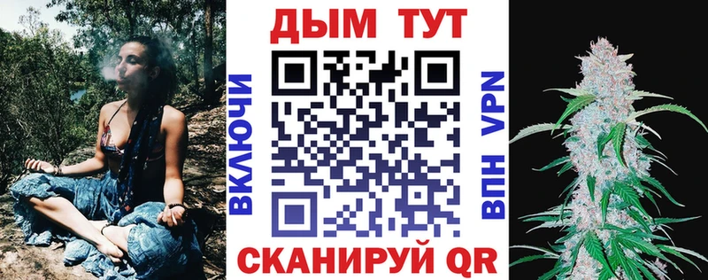Бошки Шишки Ganja  купить   Сокол 