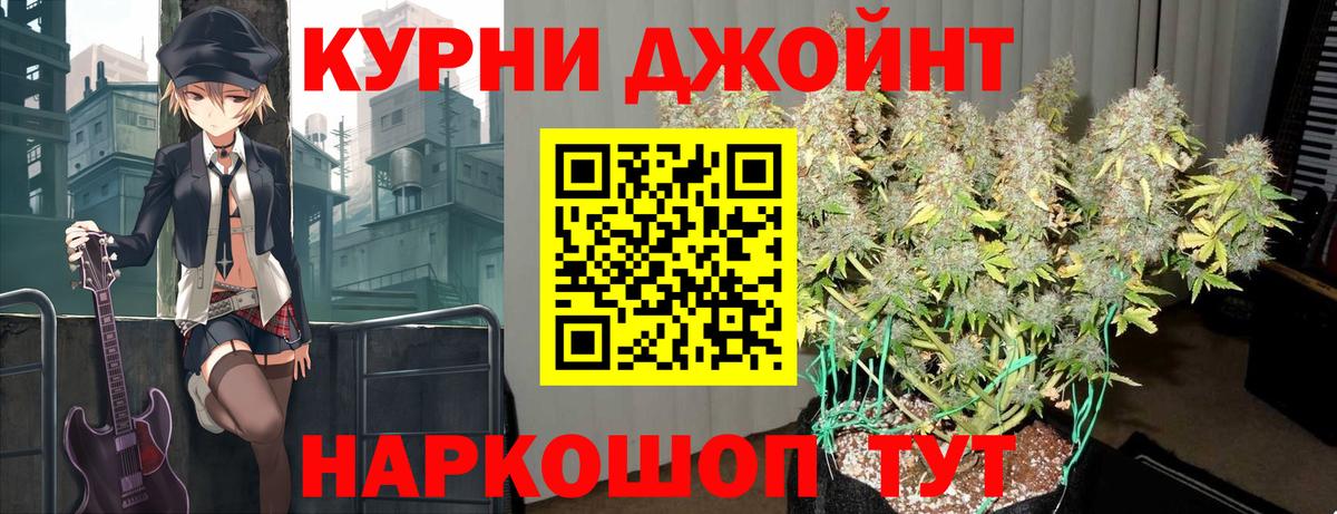 Канабис SATIVA & INDICA  Марихуана ГИДРОПОН  Вход с VPN  Сокол  Каннабис MAZAR 